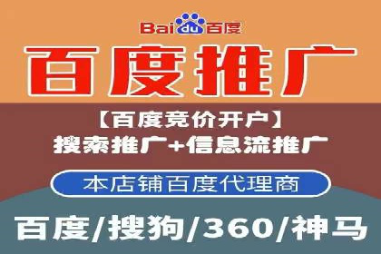 行业内的SEM运营推广成功故事分享